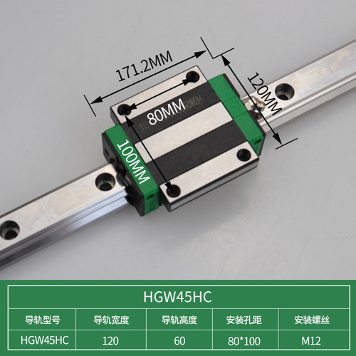 国产直线导轨滑块滑轨线轨轴承钢HGH/HGR/HGW15/20/25/30/35/40