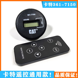 318 313 320工作时间表遥控小时表 306 卡特挖掘机计时器CAT305.5