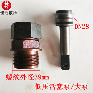 液压弯管机活塞泵SWG2寸3寸4寸 弯管器配套 配件零件高压泵低压泵