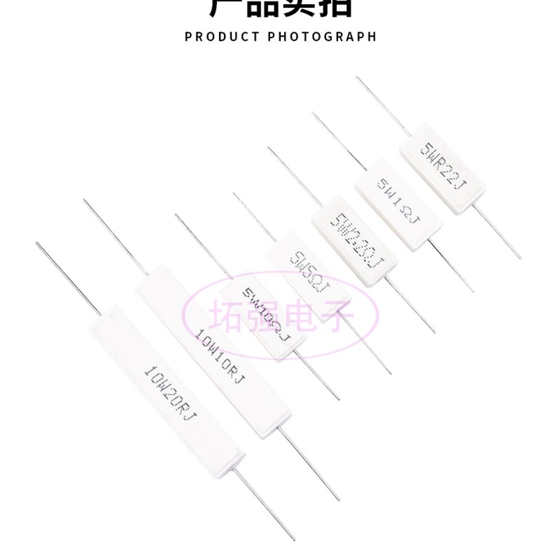 5W 10W 20W 水泥电阻 0.75R 0.82R 1R 1.2R 1.5R 1.8R 2R 2.2R 欧