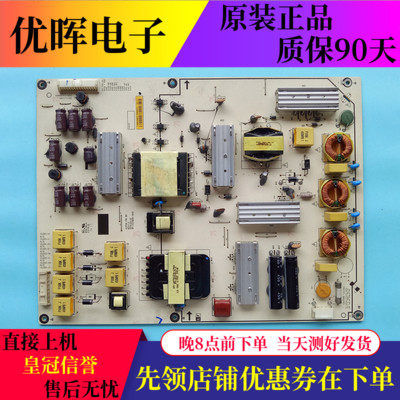 原装乐视TV Letv X60S MAX70电源板CCP06 PW BD 1P-1137800-1013