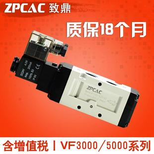 5220 5120 24V气动电磁阀VF3130 5DZD1 3DZD1 3230 4DZD1
