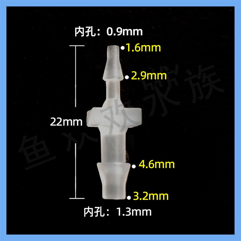 塑料直通 二通 直接/变径软管接头/变径直通宝塔接头转接头防水PP