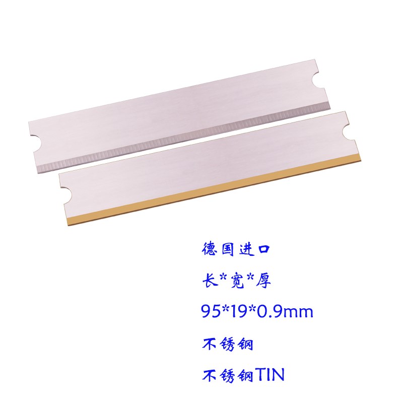 威咔钨钢不锈钢长直刀片机用切割B多用途单面异形刀可订制纺织膜