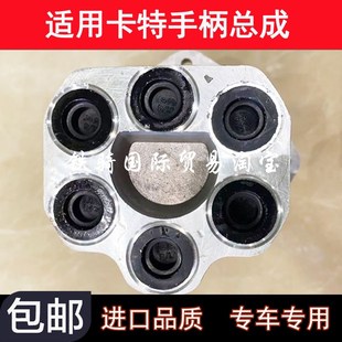 329 330 336 挖机卡特E320 325 D先导阀操纵杆手柄总成 312