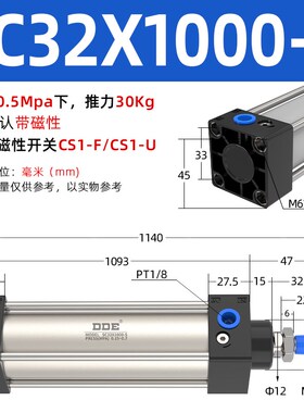 SC40标准气缸小型气动长行程大推力SC50X63X80X100X125X160-S加长