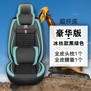 163 5挖土机座套座椅坐垫四季 通用 165 155 久保田u15 183