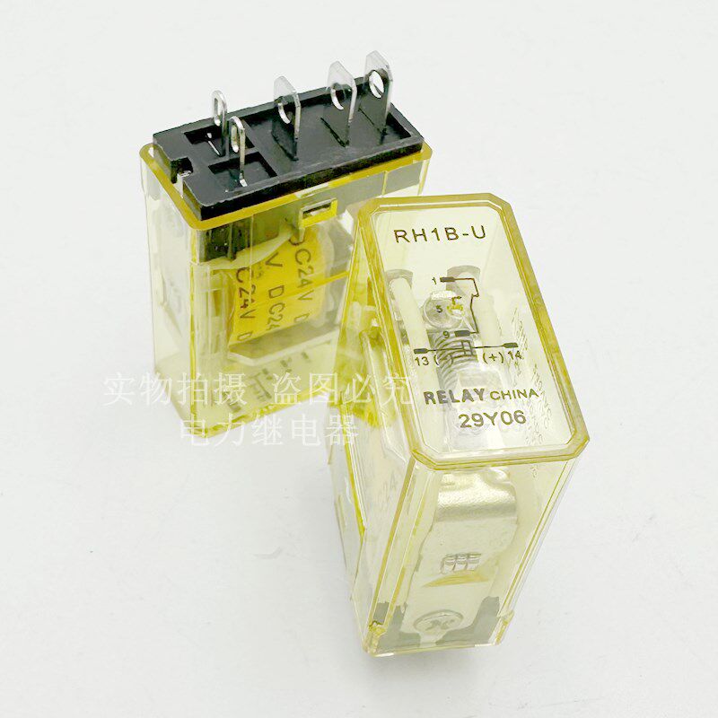 IDEC同款RH1B-U小型继电器5脚/10A微型 RH1B-UL AC220V DC24V 12V