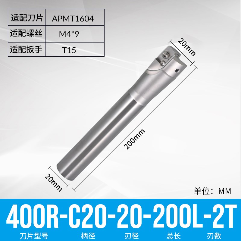 400r铣刀e杆抗震加工中心1604加长数控刀杆R0.8直角方肩1135飞刀