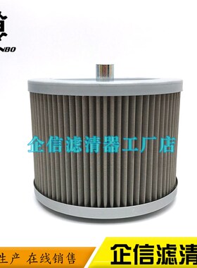 雷沃挖掘机FR60E 65V8 80G-7-8液压回油格进油先导滤芯滤清器配件