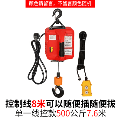 220V家用遥控便携式牵引葫芦微型电动小型吊机空调提升机悬挂拉紧