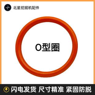 306 320 307 313 323马拉头防尘圈斗轴油封 312 卡特挖掘机305.5