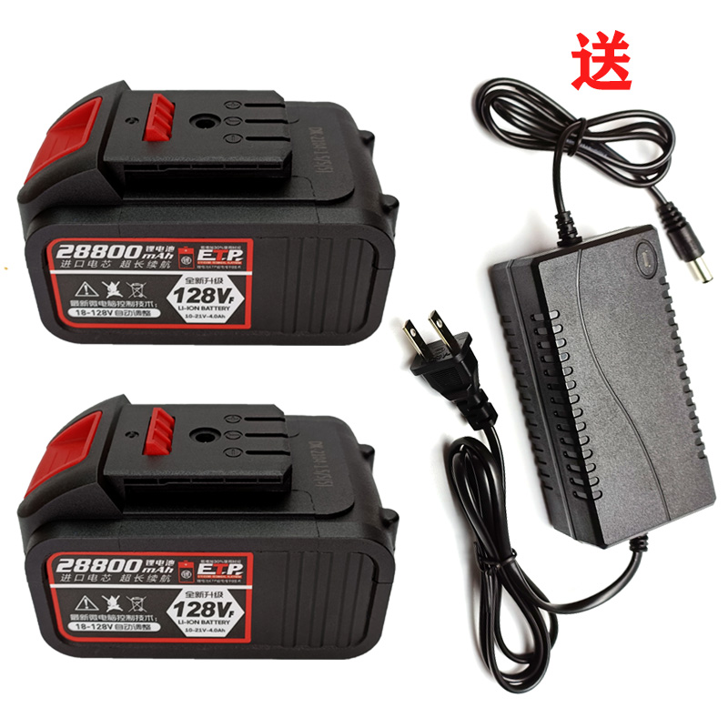 大艺款无刷充电钻扳手大容量锂电池48V128V工业级大功率充电器