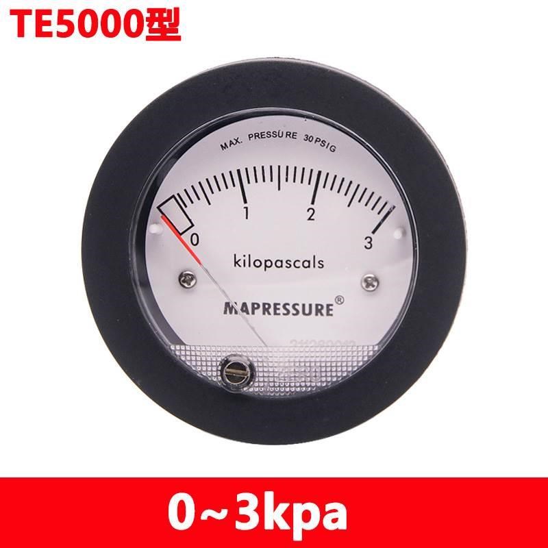 TE5000迷你型微型差压表 微压力表 微压差表 差压计0-500pa压差计