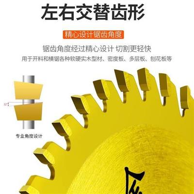 极速木生金木工锯片4o寸-16寸硬质合金齿木头切割片不崩边级木