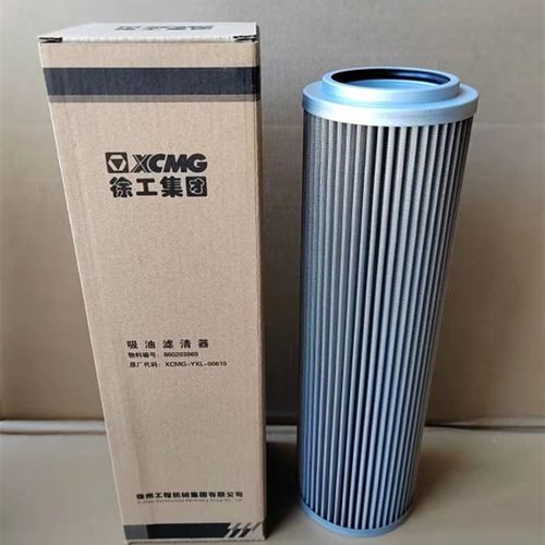 徐工挖掘机XE55DA/60C/75DA液压油回油滤芯进油先导滤清器原装