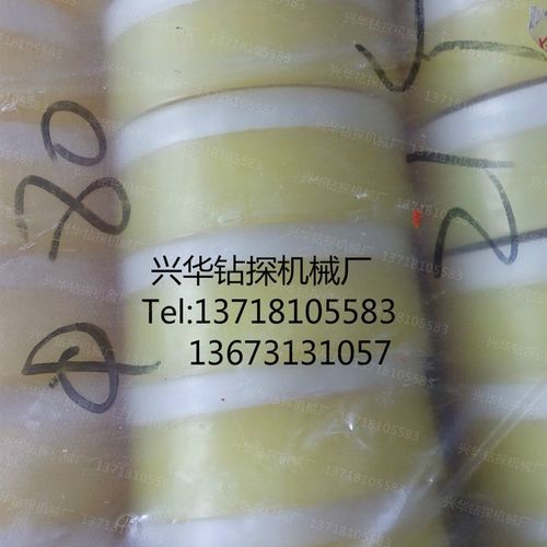 衡阳BW250 无锡BW200泥浆泵橡胶活塞 聚氨酯皮碗 地质注浆机配件