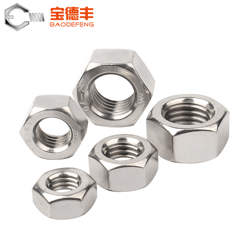304不锈钢六角螺母201螺帽316螺丝帽大z全M2M3M4M5M6M8M10M12-M33