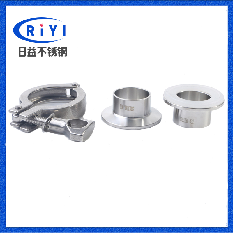 316L不锈钢卫生级卡箍快装接头套装 精铸卡盘卡扣管卡成套 38 51