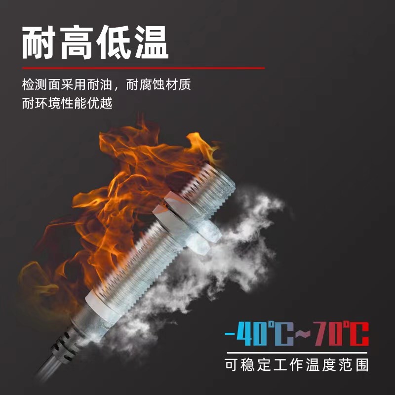 MAODA台湾EPB12M8N1N2P1P2D1D2双倍距离接近开T关传感器防水抗干