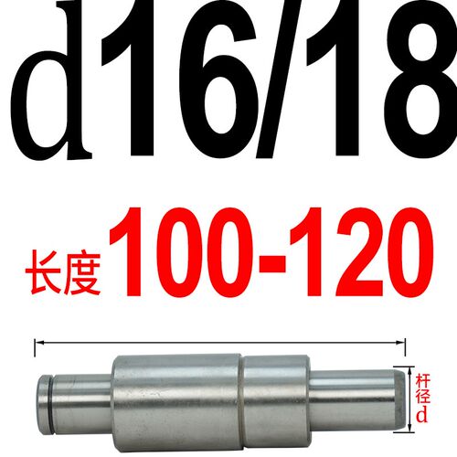 现货SGP精密滑动导柱导套模架外轴承钢导向件组配件16 18 20 22 2