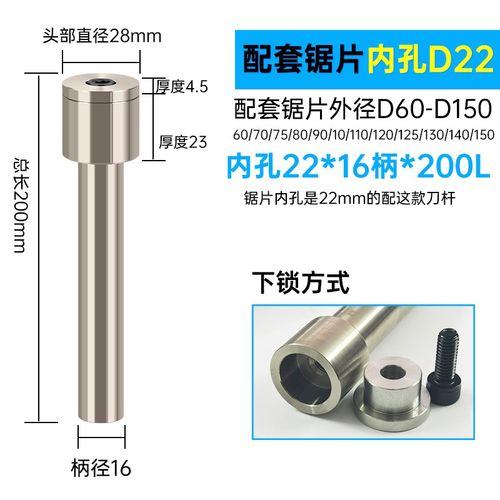 锯片刀杆钨钢锯片连接杆CtNC数控圆锯片铣刀刀杆走心机加长杆刀柄