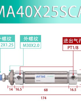 亚德客气动不锈钢迷你气缸MA32/40/50X25/75/100/200/500SCA/U/CM