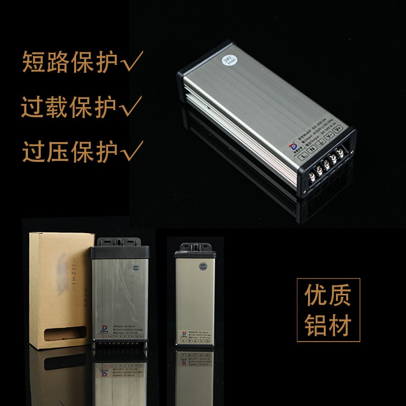 led户外灯具防雨点光源电源DC24V12V控制Q器亮化工程电源变压器
