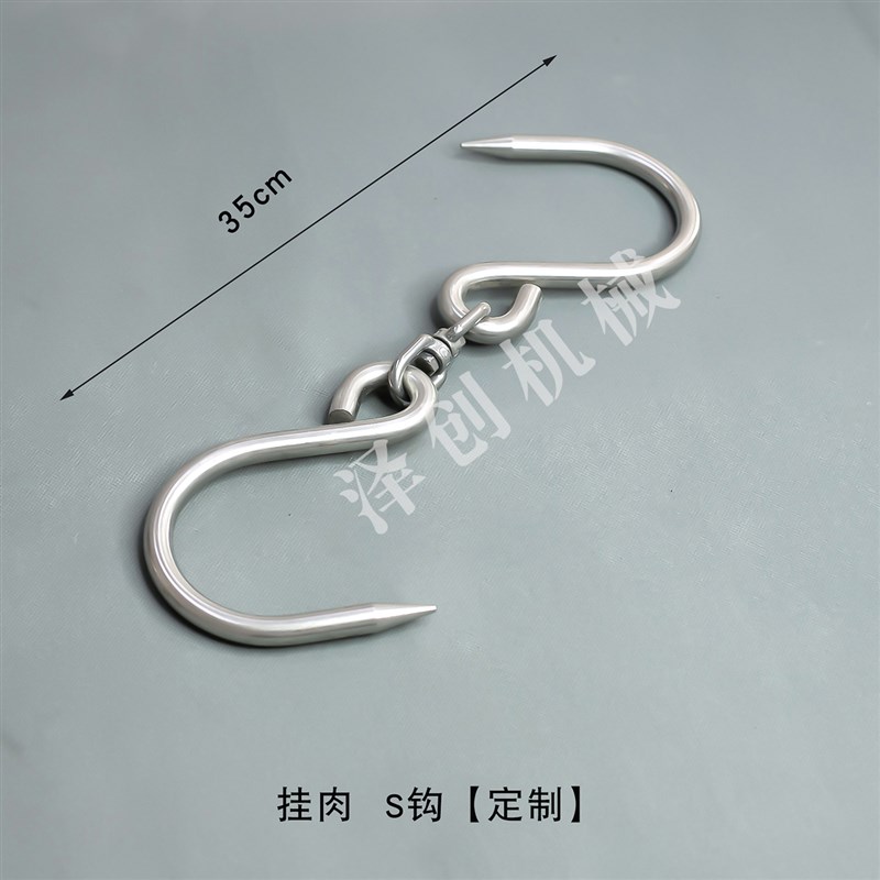 屠宰场设备配件猪牛羊白条分割肉人字叉扁档挡挂钩手推线滑行轨道