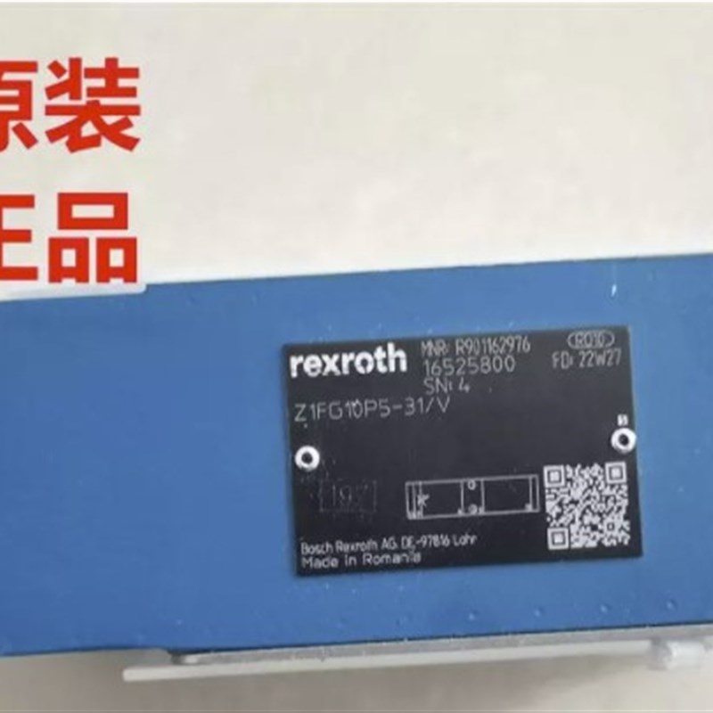 供应Rexroth力士乐电磁阀R901162976 Z1FG10P5-31/V 节流阀