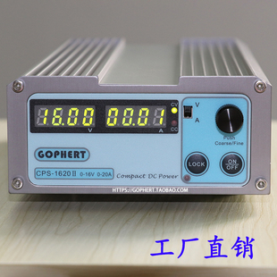 直流开关稳压源CPS 16V20A恒流源15V20A电镀电源 1620II可调电源0