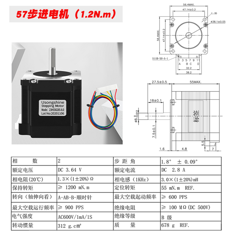 三轴步进电机425786控制板驱动器套装 四路继电器多功能PLC可编程