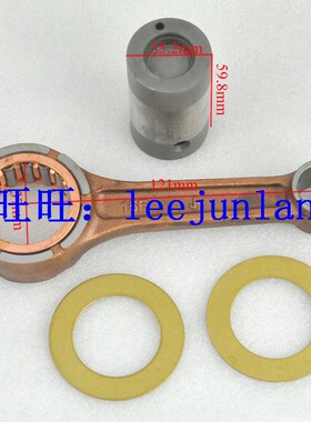 天浪400 AN400 Skywave400 中修垫片 活塞环总成 连杆 凸轮 皮带