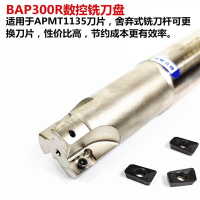 华韩BAP300R直角方肩铣刀杆R0.x8加硬抗震1135刀杆14 15 16 18 20