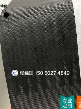 黑色聚氨酯PU耐磨工业输送带 耐油耐寒流水线传送平皮带裙边