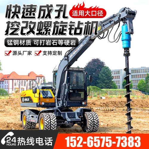 挖机改螺旋钻机挖掘机改装螺旋钻头6075挖掘机动力头旋挖地基打桩
