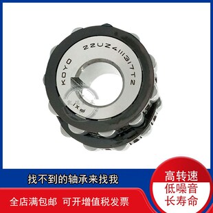 33.9 进口印刷机 尺寸19 607YSX 11减速机轴承 偏心圆柱滚子轴承