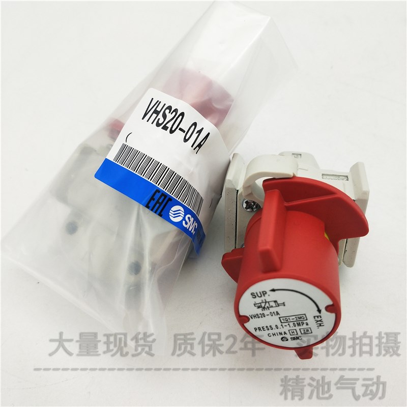 三通残压释放阀VHS20/30/40-01A/02A/03A带锁孔泄气阀气压开关