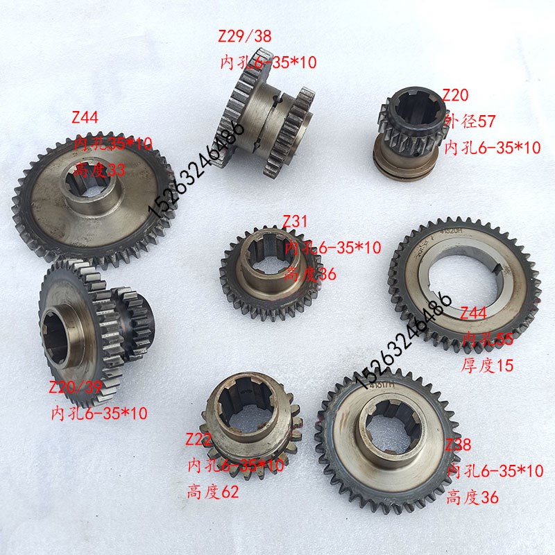 中捷Z3050*16/1摇臂钻床主轴箱变速y齿轮40CrZ20/39Z29/38Z31Z44