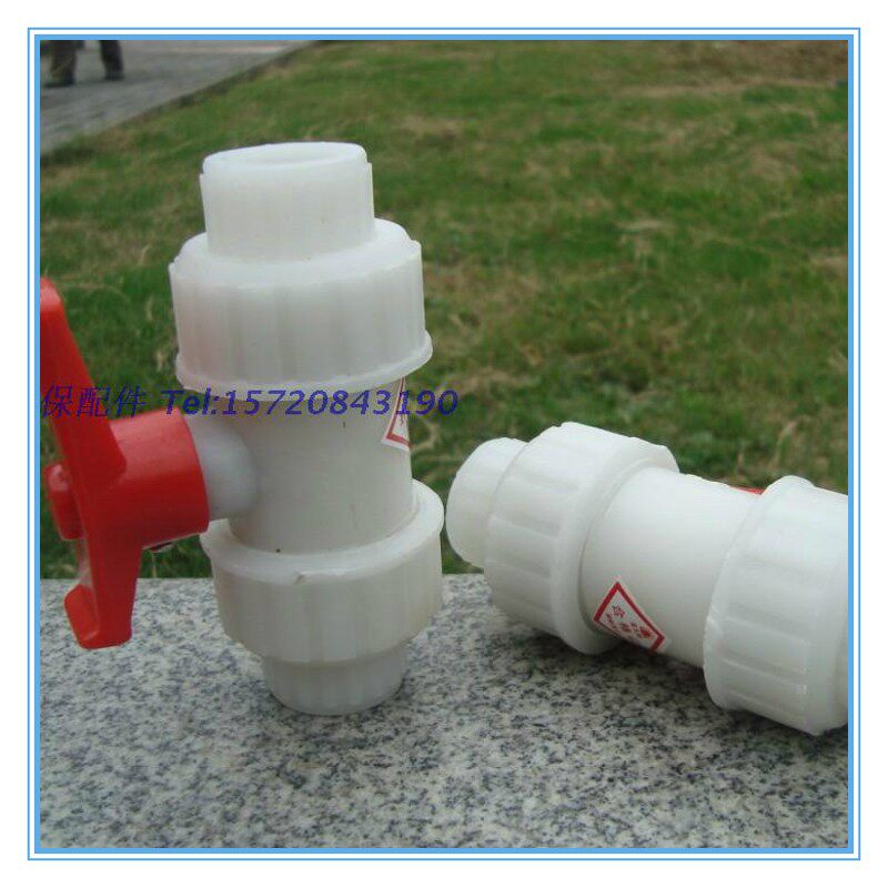 白色DN15/20/25mm塑料阀门配件 快装聚丙烯手柄 4分6分PP活结球阀