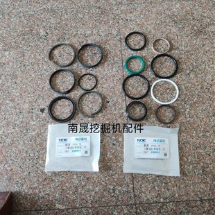 9胶轮式 挖掘机小臂中臂大臂油缸内外修理包油封配件 75W 新源65
