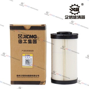 挖掘机徐工200 215DA机油柴油空气油水滤芯液压回油先导原厂配件
