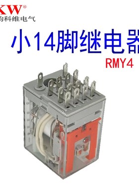 通用RMY2-2ZHH52RLY2中间继电器AC6v12v24v220v36v48v110V交流380