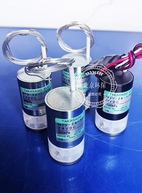 日本高砂TAKASAGO电磁阀 MTV-2A-1/4UGHT 24VDC 800kpa/1500kpa