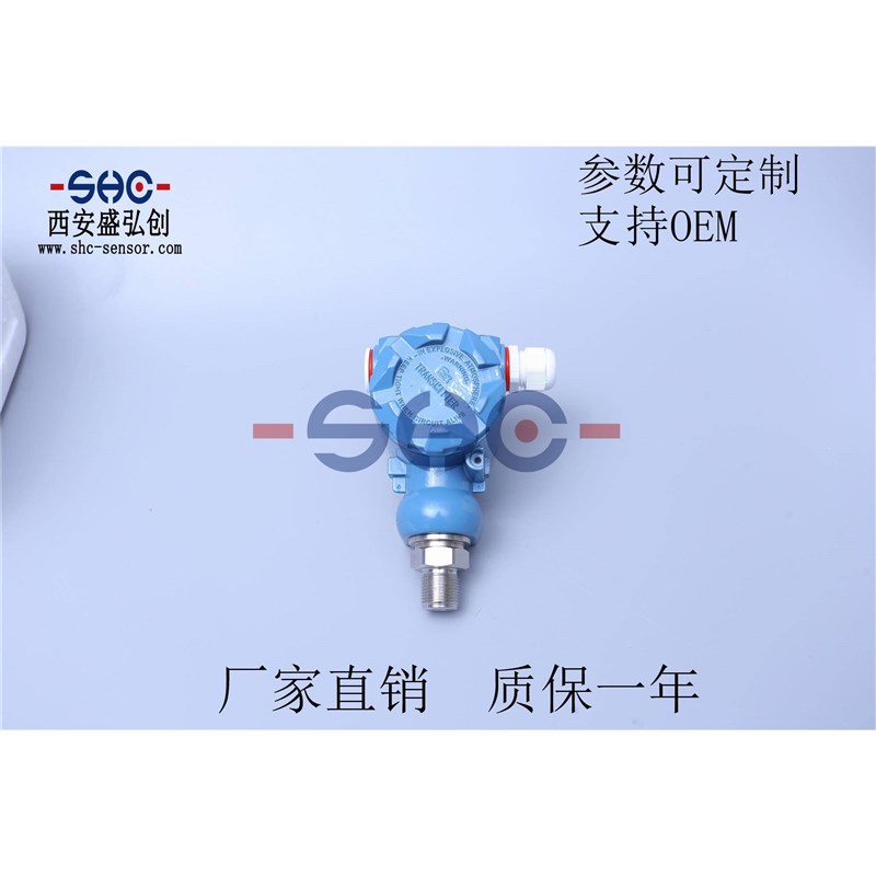 厂促爆PB810一2压力变送器防数显型表头显示液压传感器质保年新品