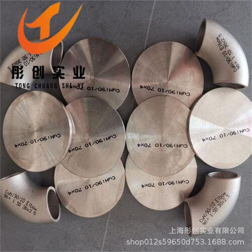 现货供应B10(C70600)白铜棒 B10铜镍合金管 白铜厂家 白铜板 彤创