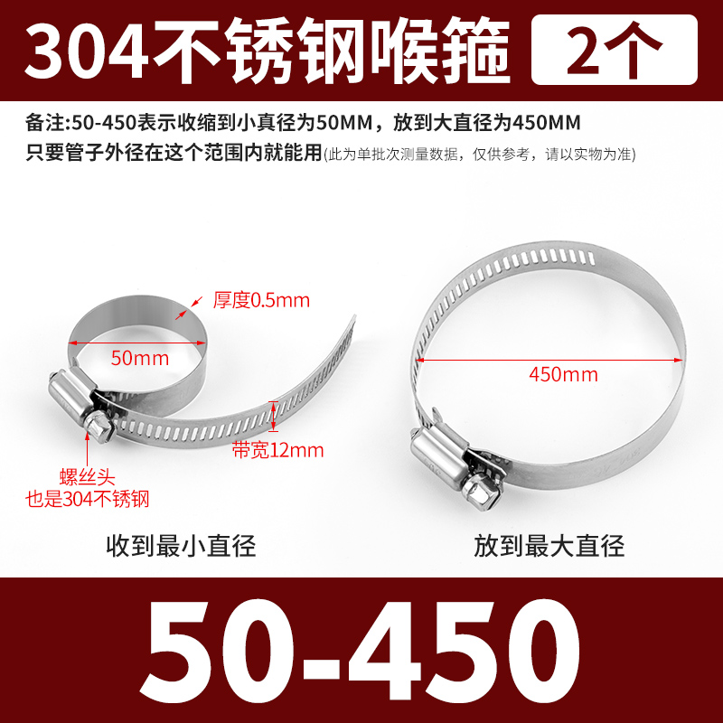 304不锈钢喉箍固定卡扣管夹抱箍紧箍圈煤气管管卡水管固定器卡箍