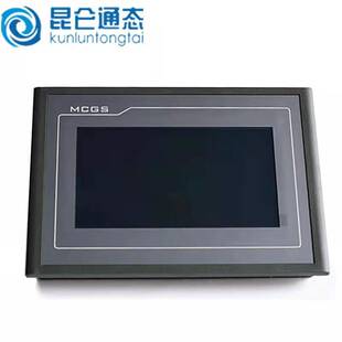 MCGS7/10寸昆仑通态触摸屏TPC7022/32/1031/1271/1570Gi 12寸15寸