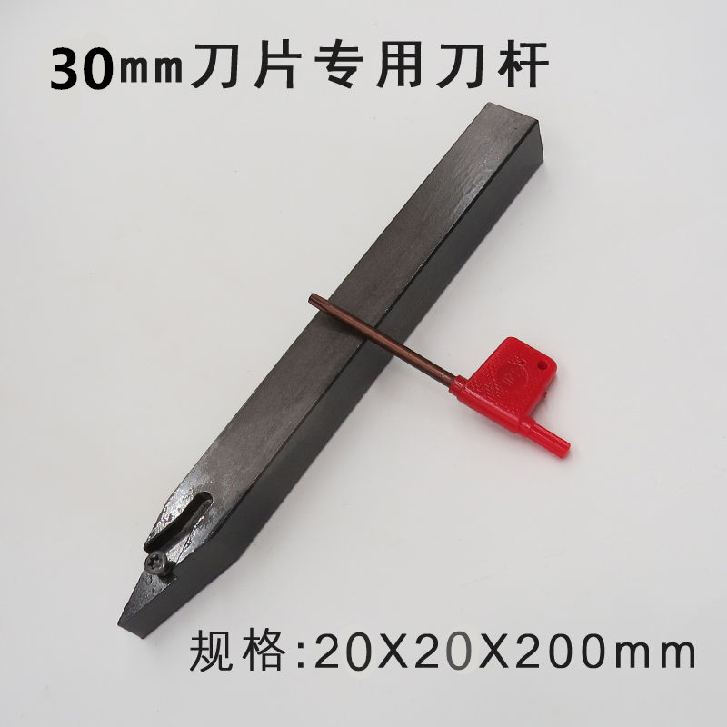 数控木工车刀g 合金 楼梯立柱 V型合金刀片外圆刀软硬木车刀粒钨