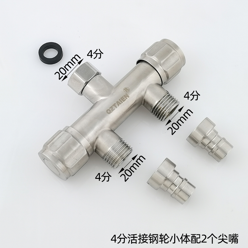 304不锈钢活接4分内外丝一进二出三角阀双开关6分内丝进水双出水